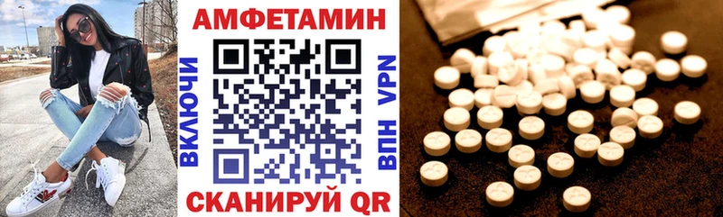 наркошоп  Алексеевка  Amphetamine VHQ 