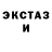 КЕТАМИН ketamine Papa Muda