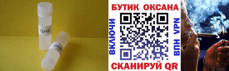 маркетплейс состав  магазин  наркотиков  Алексеевка  БУТИРАТ BDO 