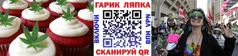 Еда ТГК конопля где купить наркоту Алексеевка
