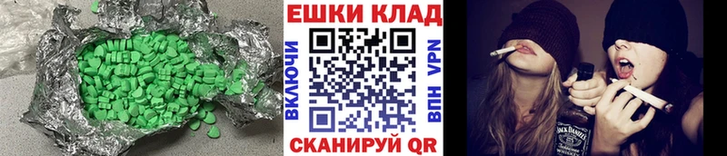Ecstasy 250 мг Алексеевка