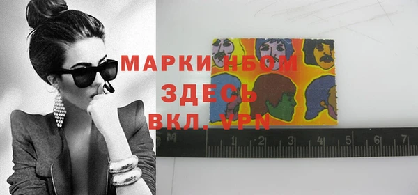 ПСИЛОЦИБИНОВЫЕ ГРИБЫ Абинск