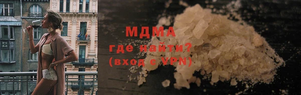 мефедрон VHQ Алексеевка