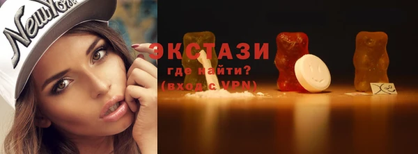шишки Алексин