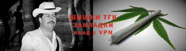 мефедрон VHQ Алексеевка