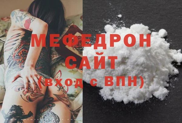 меф Абаза
