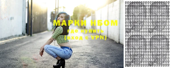 мефедрон VHQ Алексеевка