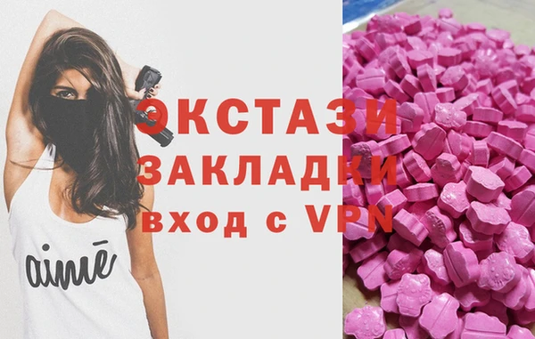 шишки Алексин
