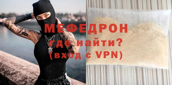 ALPHA-PVP Абдулино