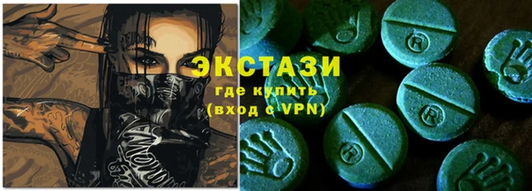 мефедрон VHQ Алексеевка