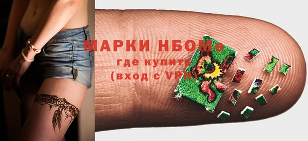 мефедрон VHQ Алексеевка