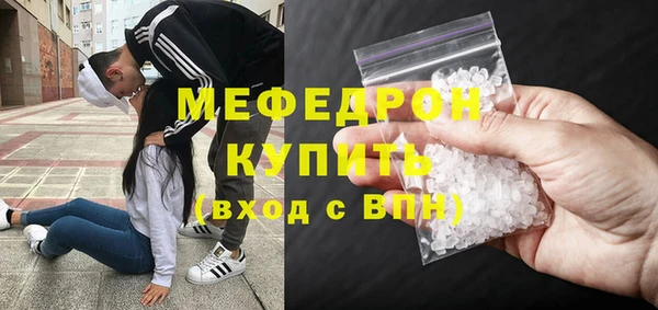 меф Абаза