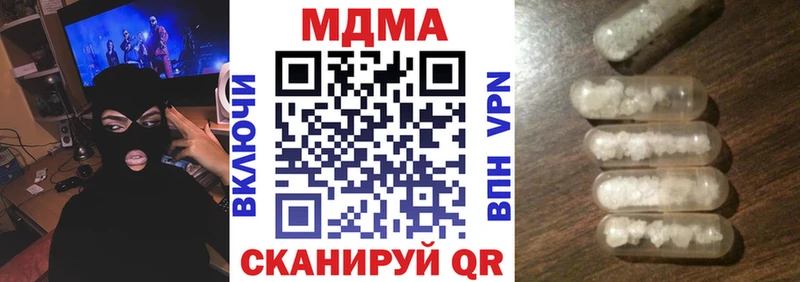 MDMA crystal Алексеевка