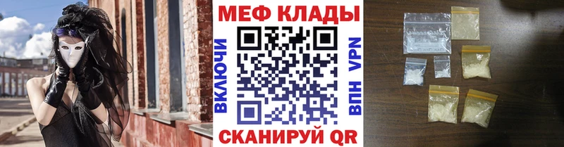 кракен ССЫЛКА  Алексеевка  МЕФ мука 