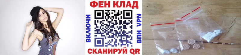 МЕТАМФЕТАМИН витя  купить наркоту  Алексеевка 