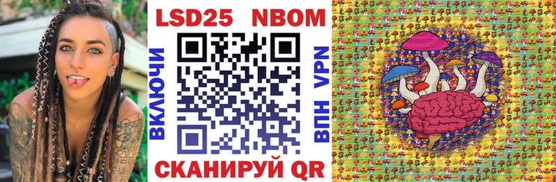 закладки  Алексеевка  Марки NBOMe 1,5мг 