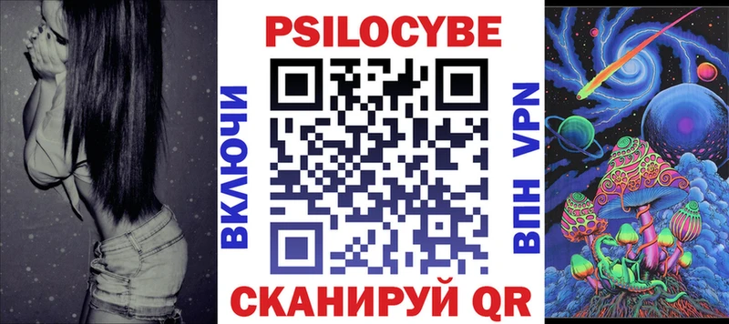Псилоцибиновые грибы Psilocybine cubensis  наркошоп  гидра tor  Алексеевка 